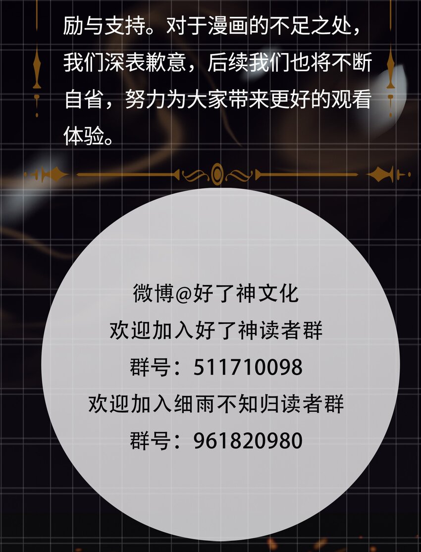 第7话 惩罚你30