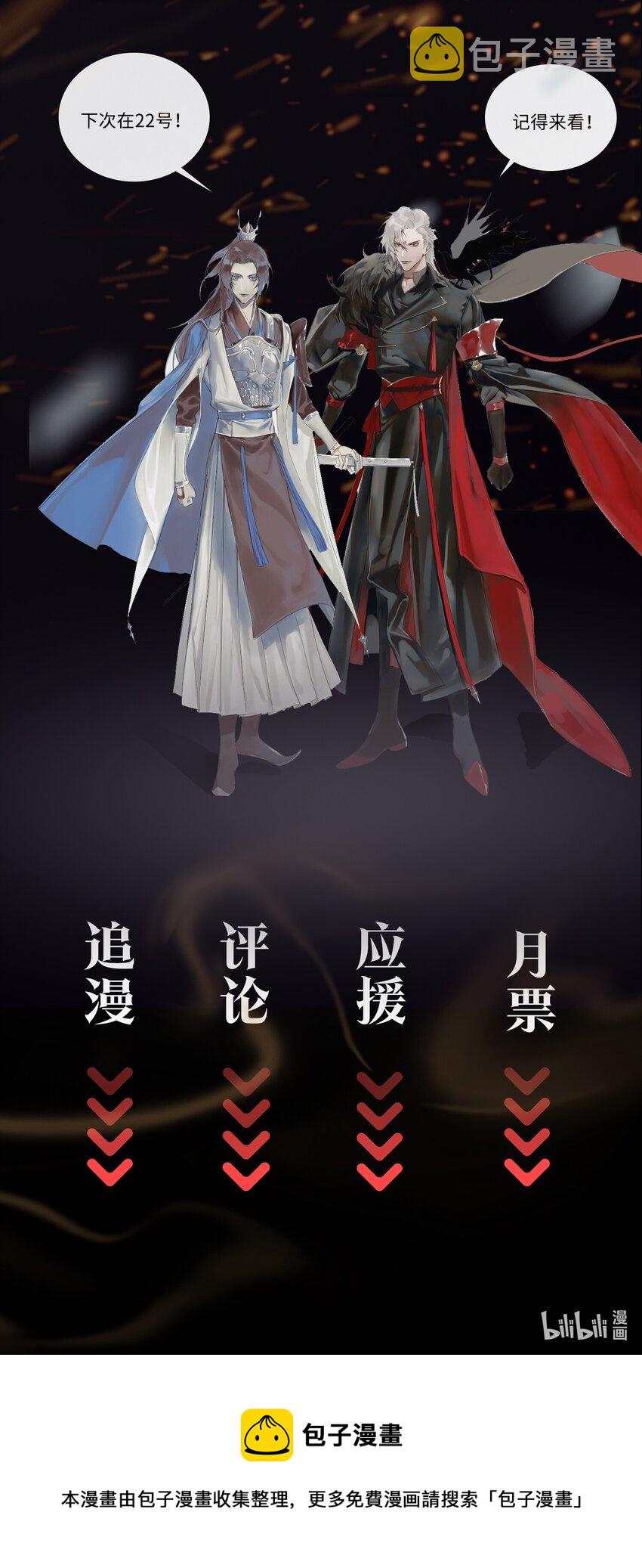 第79话 片刻安宁37