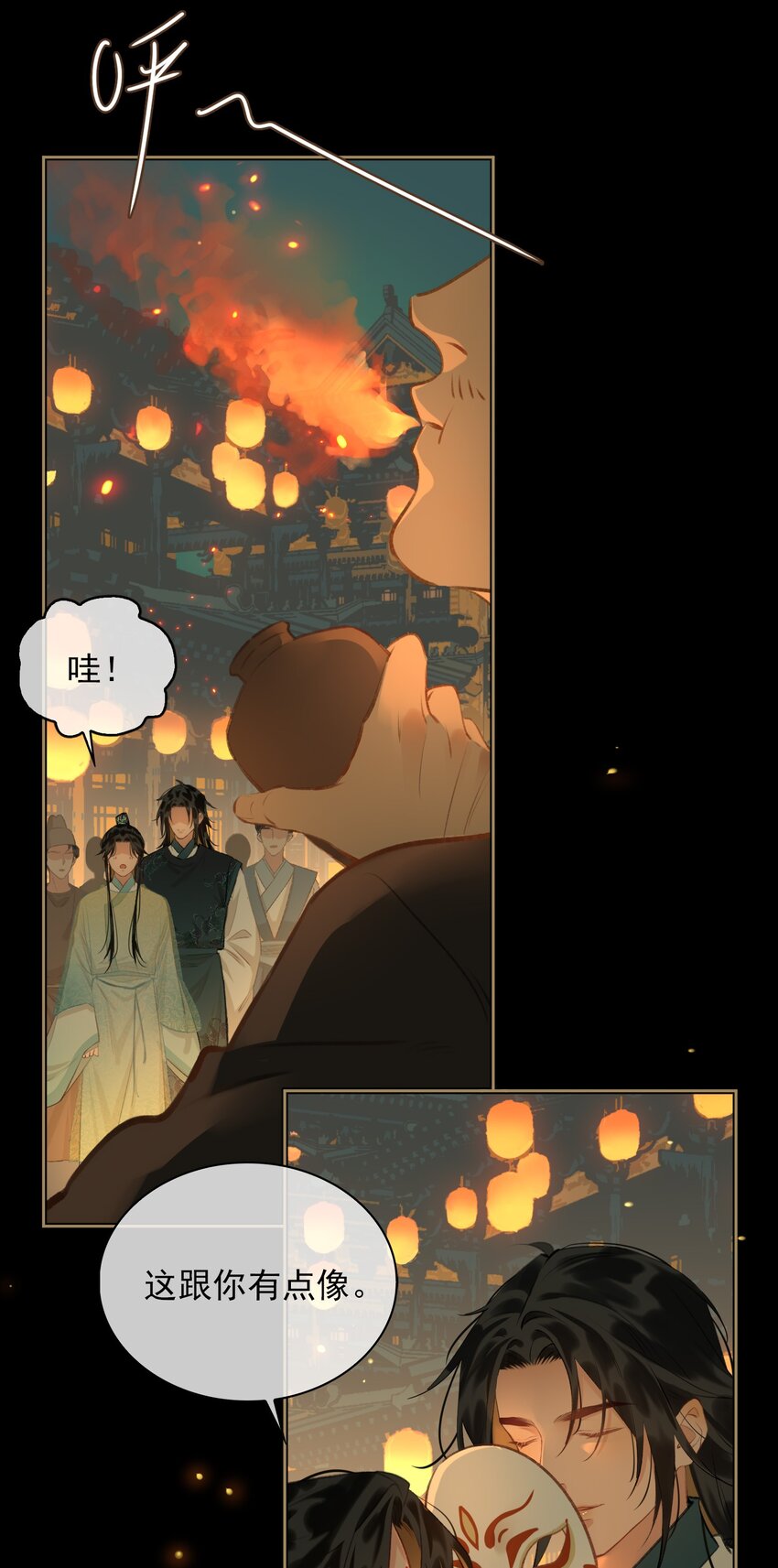 第64话 牵着你20