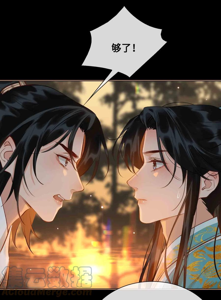 第34话 好戏14