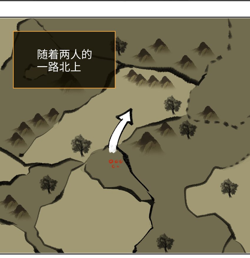 第76话 启程23