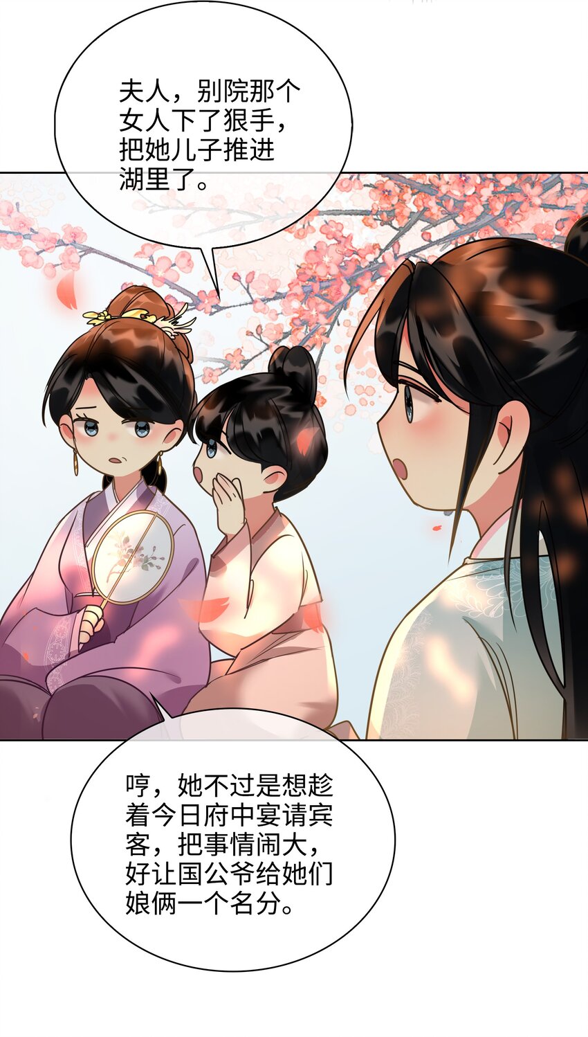 番外 一直守着你9