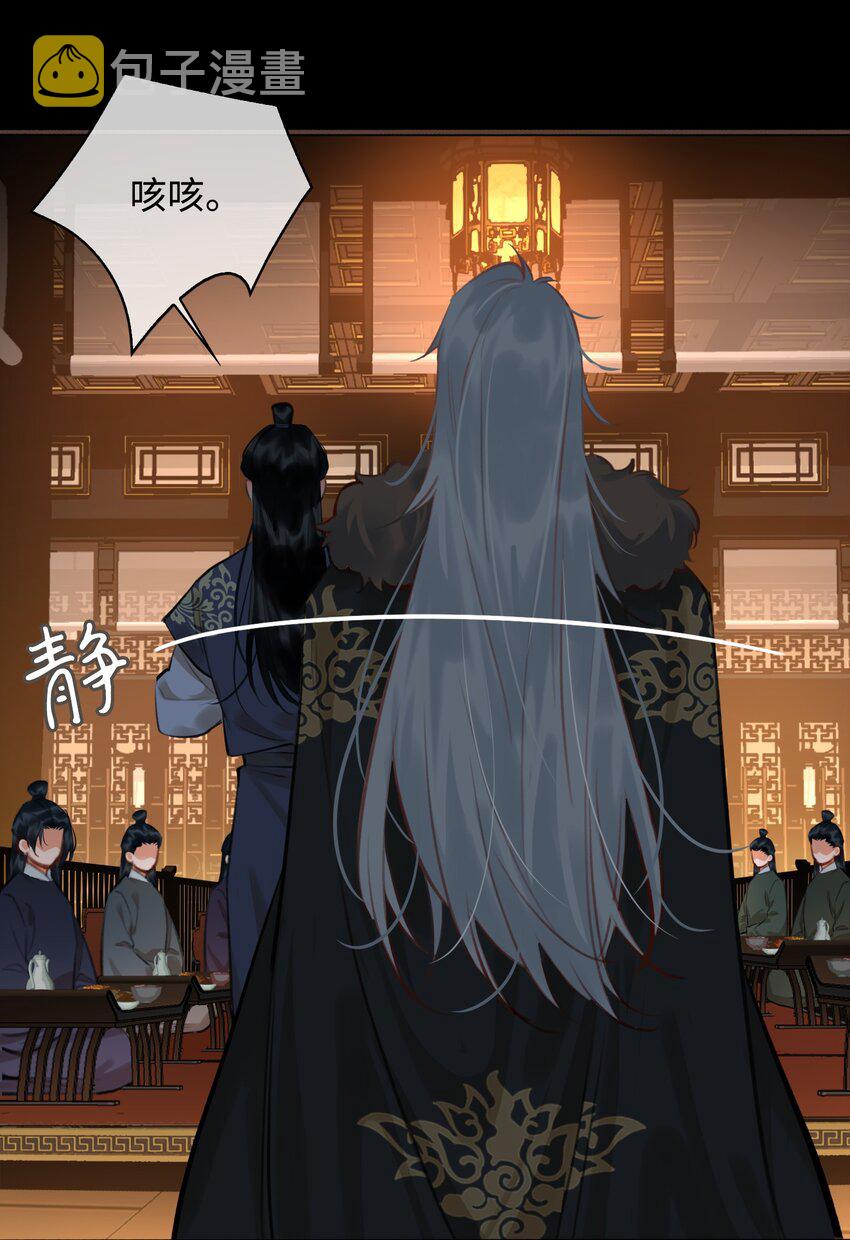 第58话 重聚10