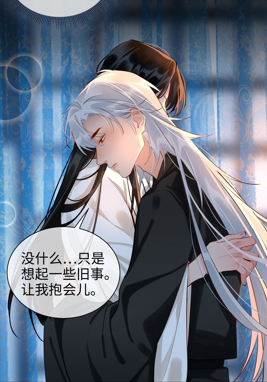 第29话 温情12