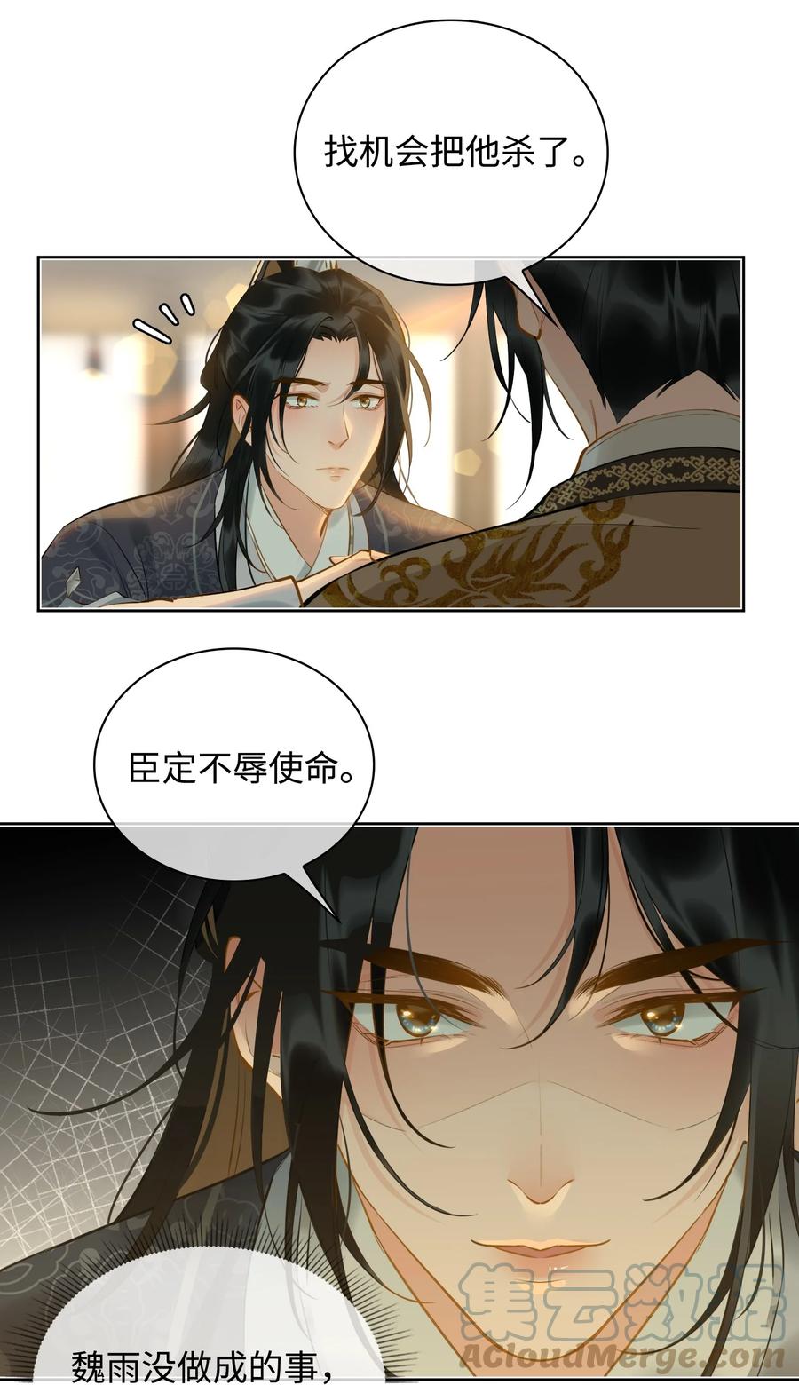 第31话 江霖18