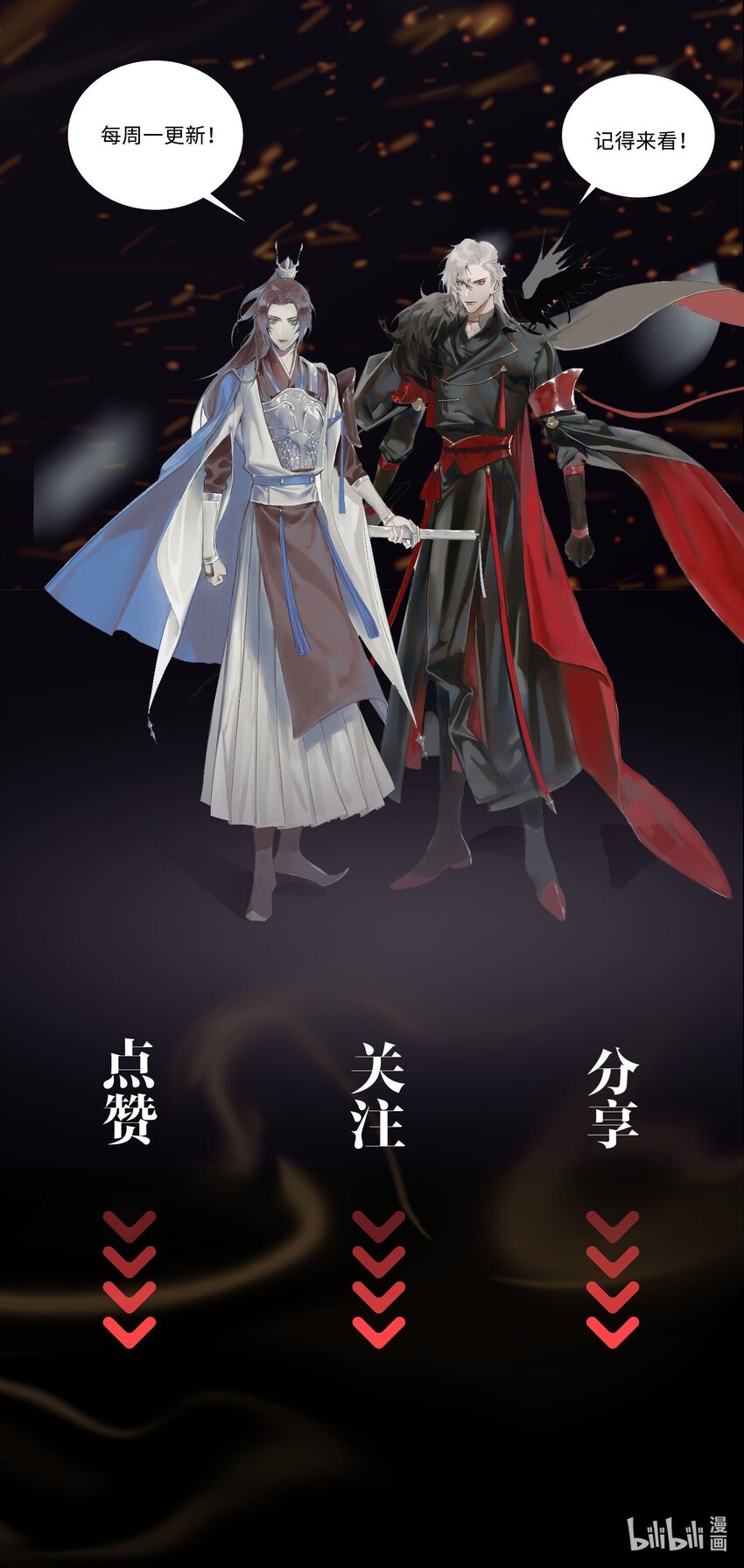 第2话 王爷怜我61