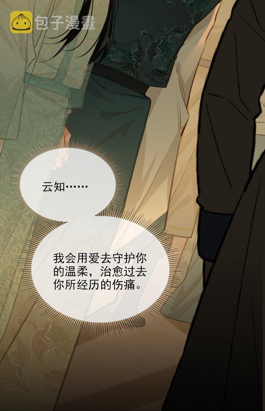 第64话 牵着你18