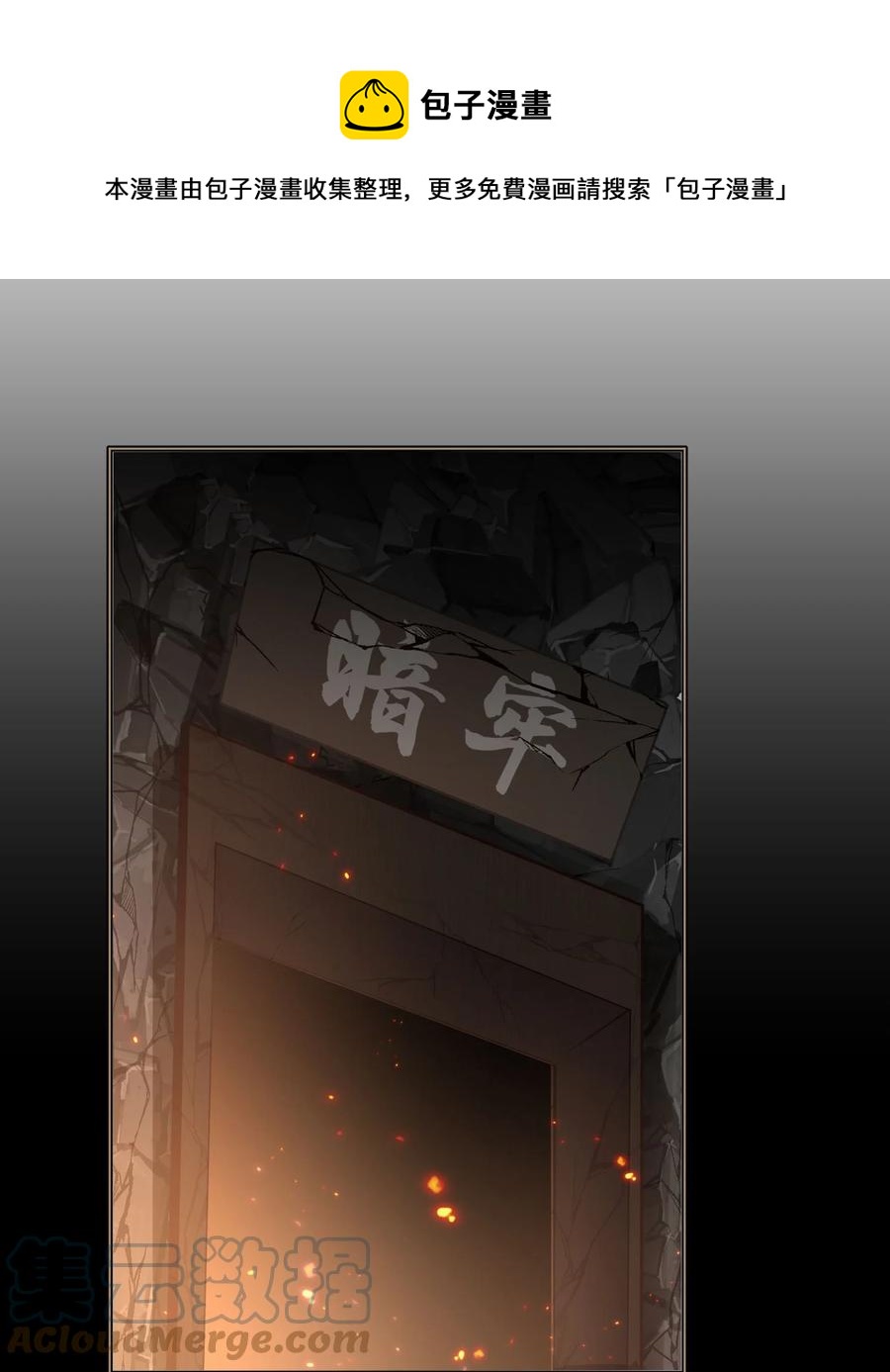 番外 须尽欢（下）0