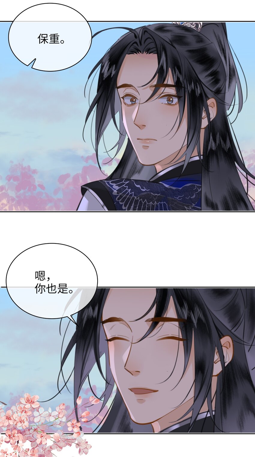 第76话 启程20