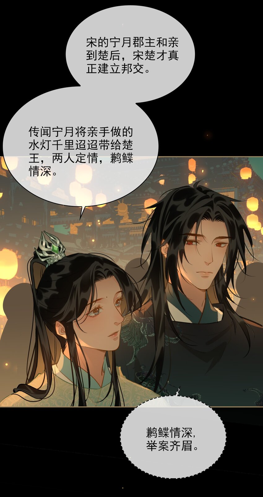 第64话 牵着你25