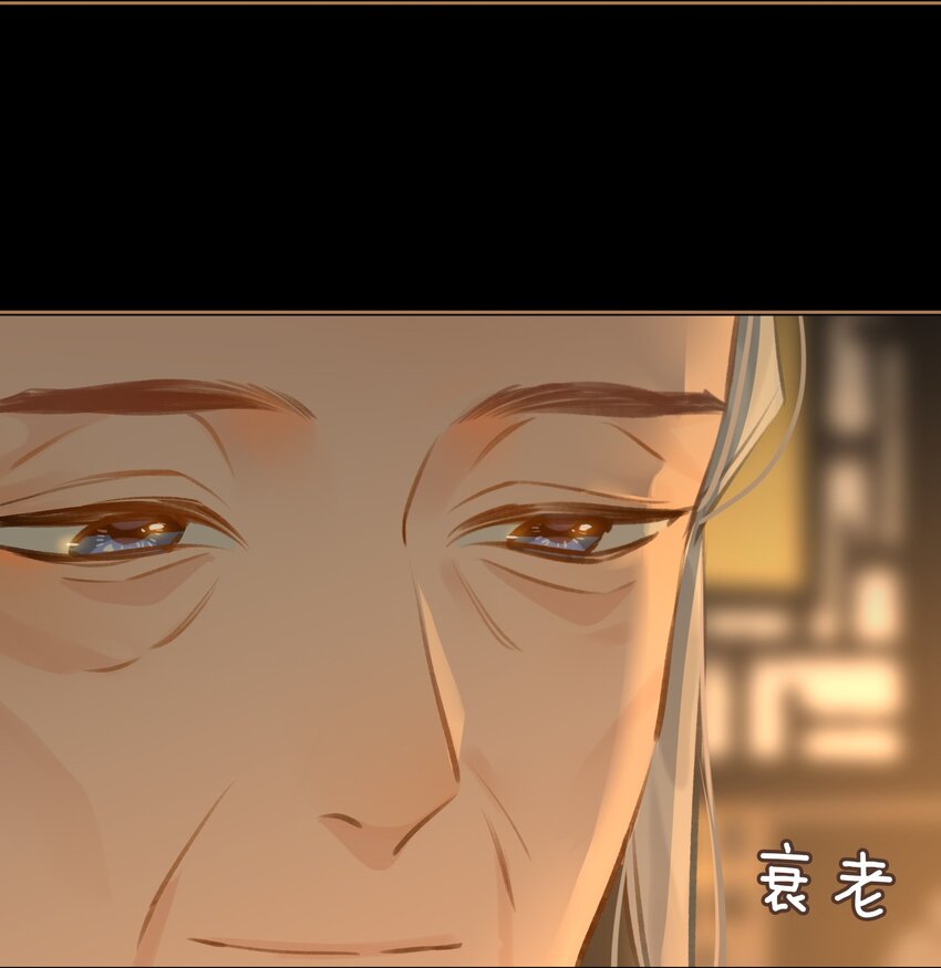 第66话 陷阱26