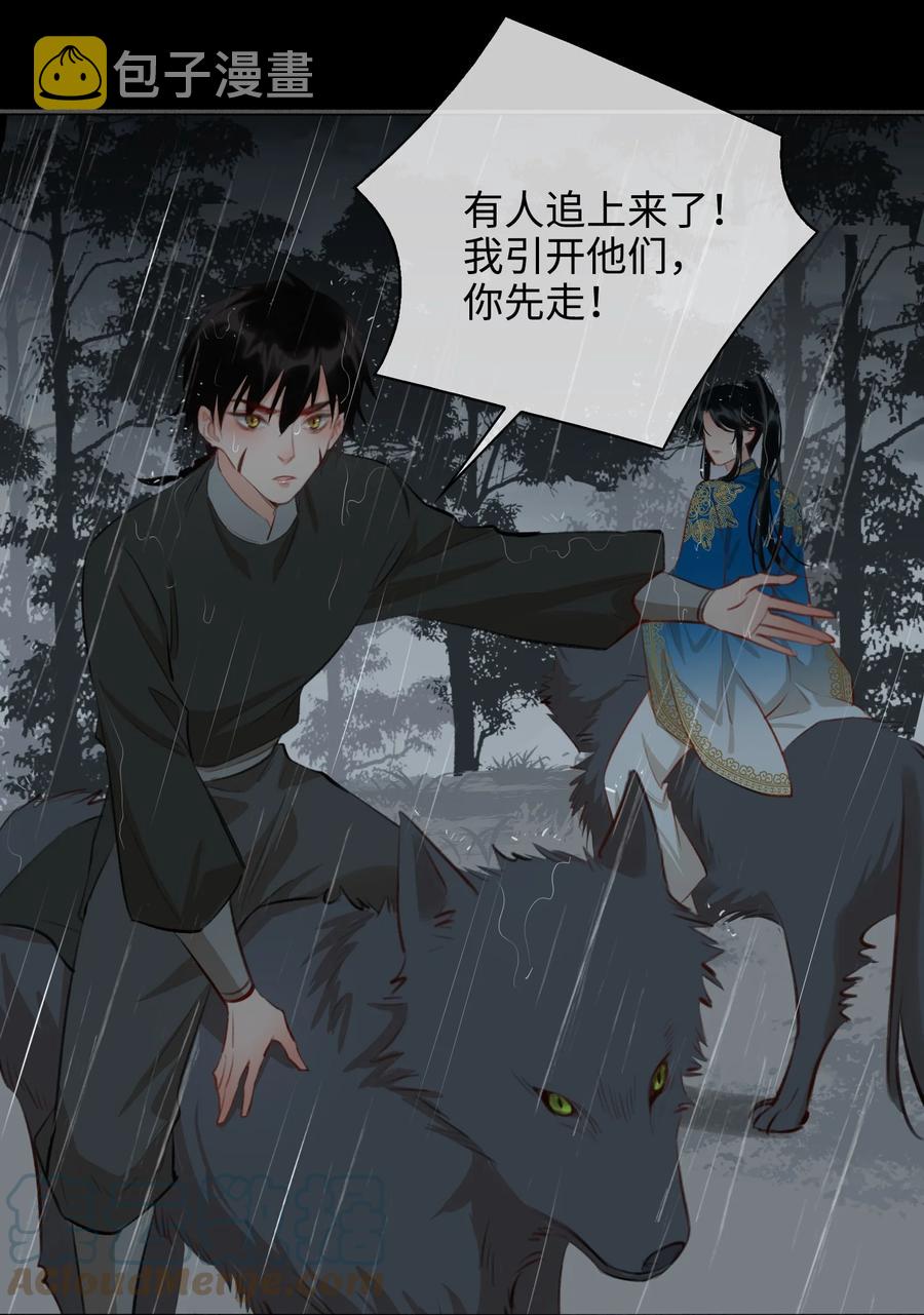 第48话 千钧一发6