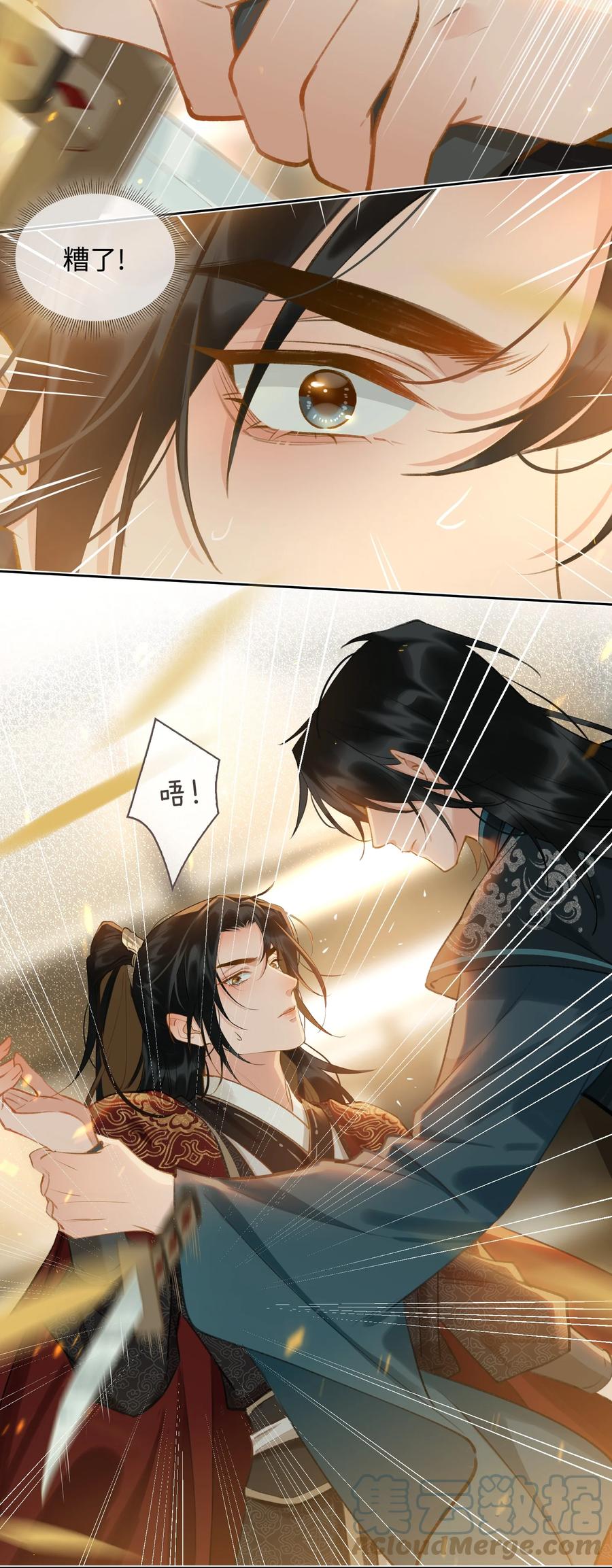 第32话 是你吗？14