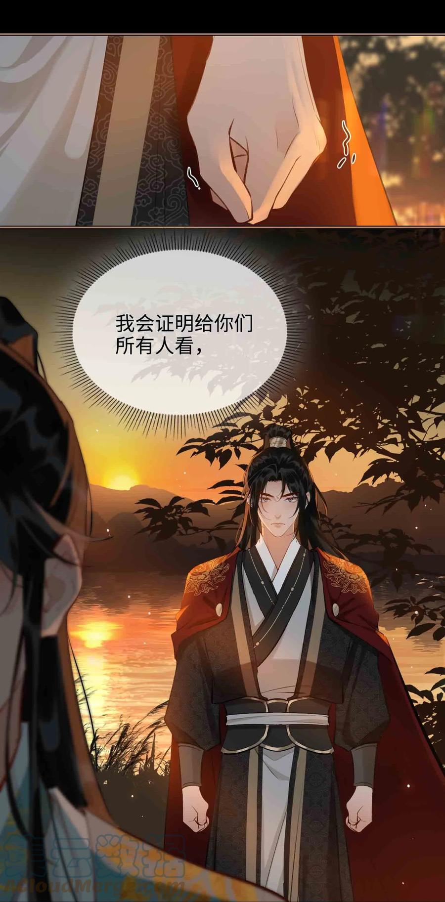 第34话 好戏18