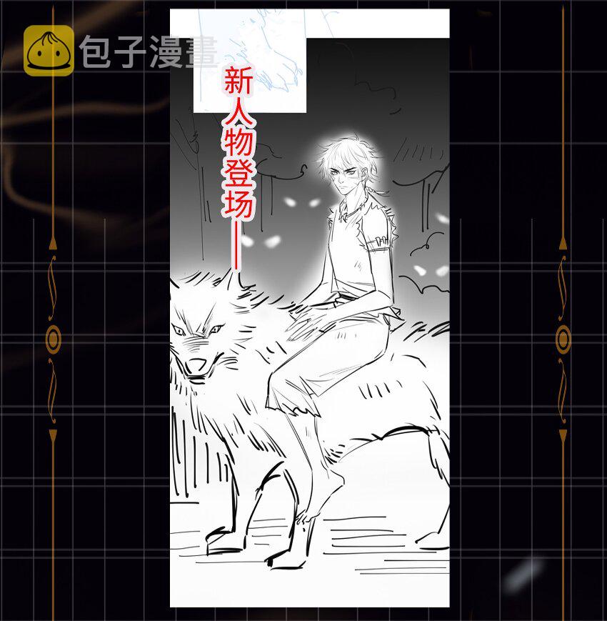 第18话 私会21