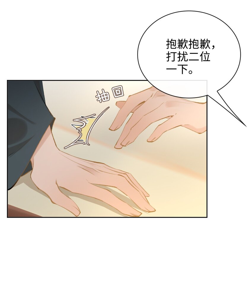 第39话 虞无为13