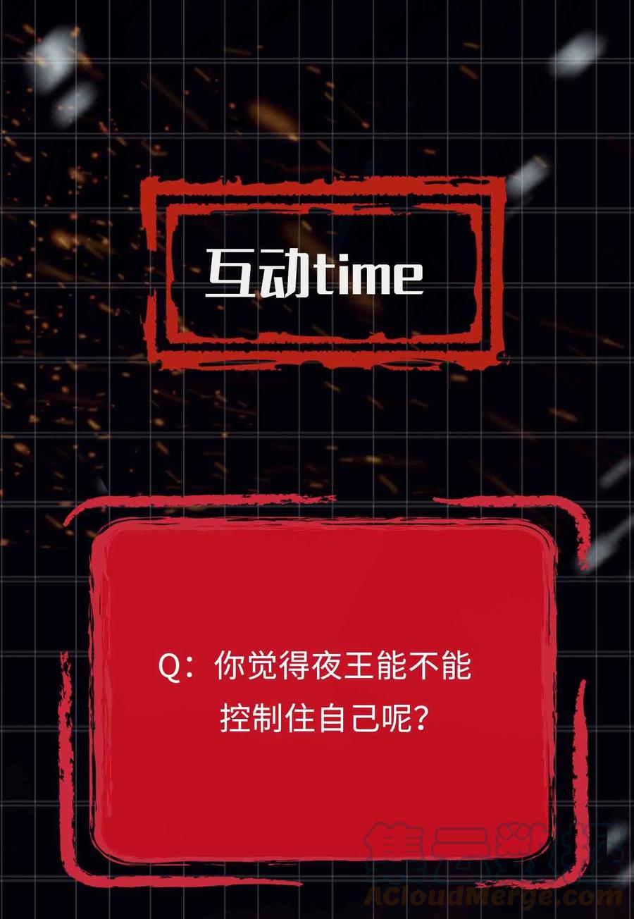 第34话 好戏40
