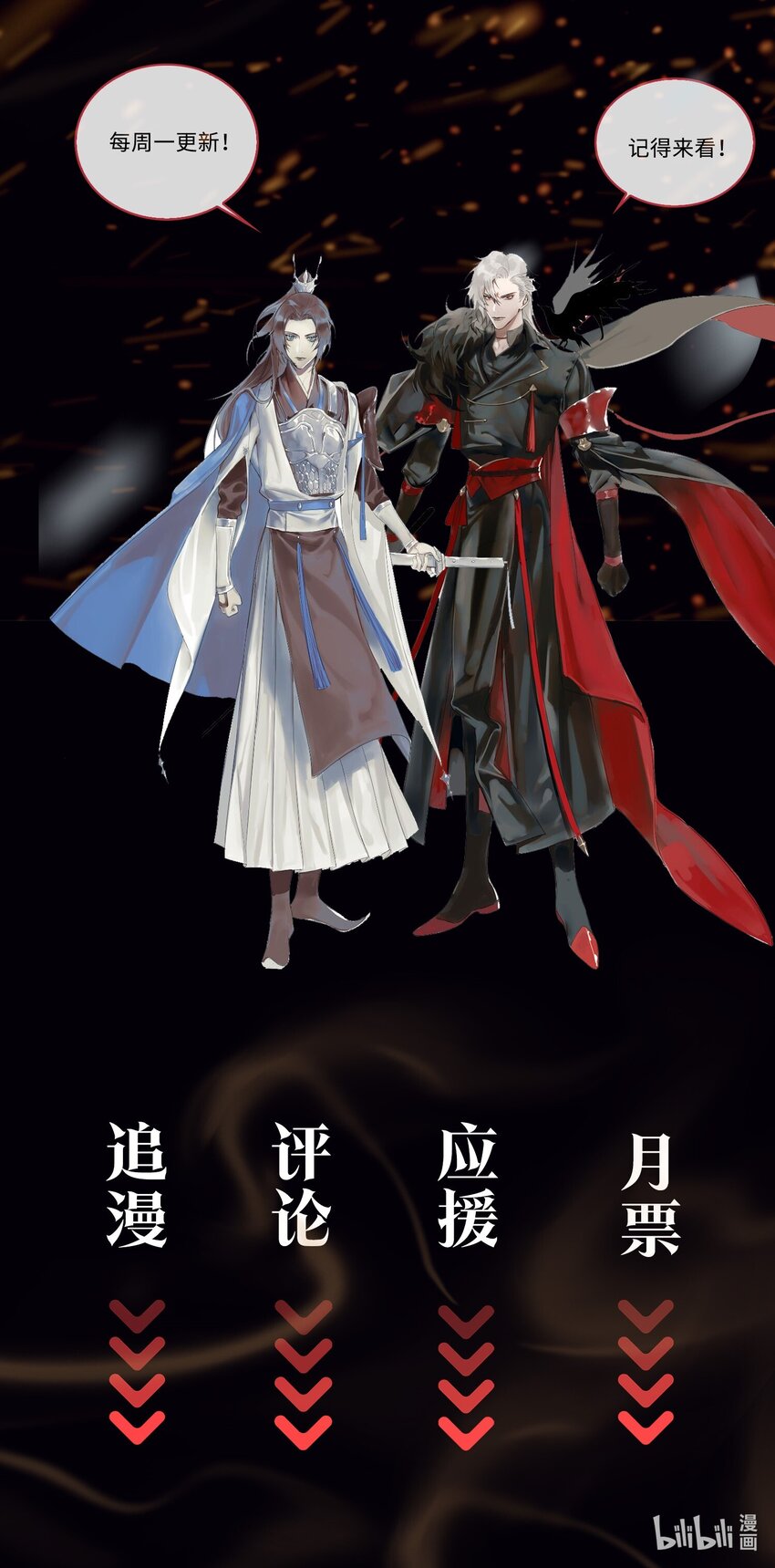 第21话 意外收获35
