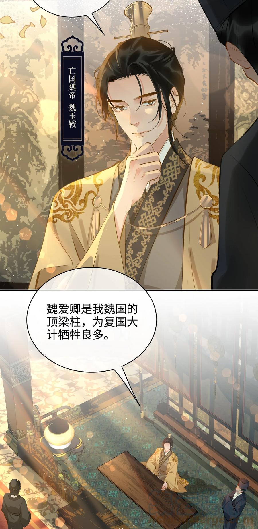 第31话 江霖12