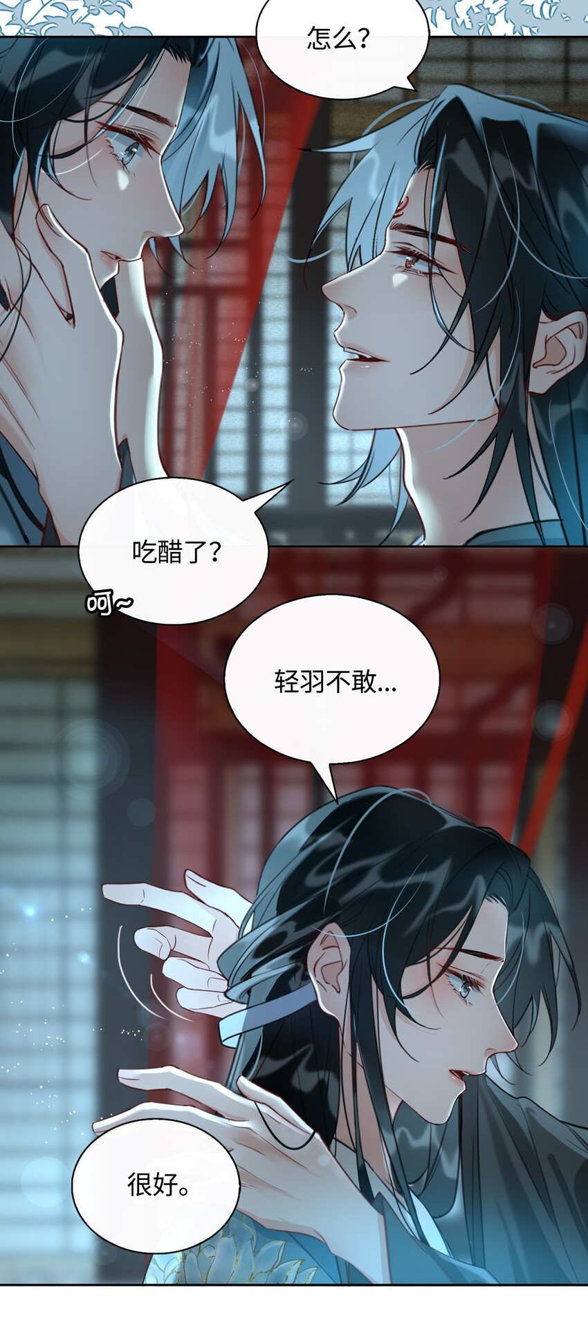 第14话 我想和你一起，王爷！9