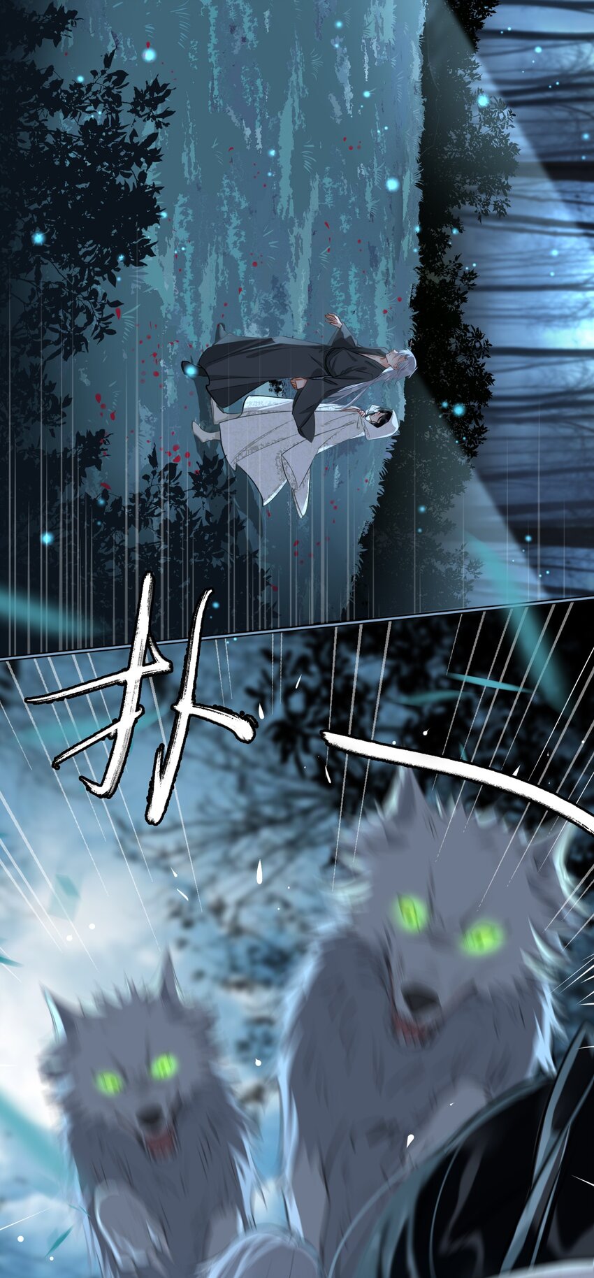 第19话 狼少年17