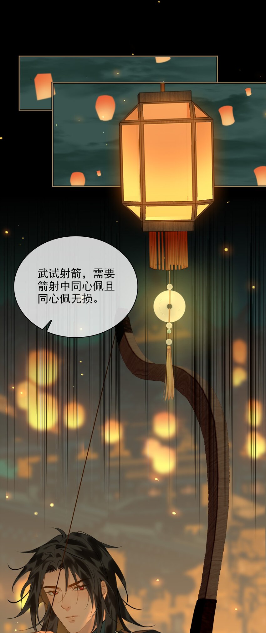 第64话 牵着你31