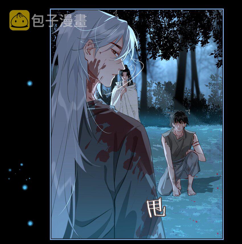 第20话 我们…先去洗澡8