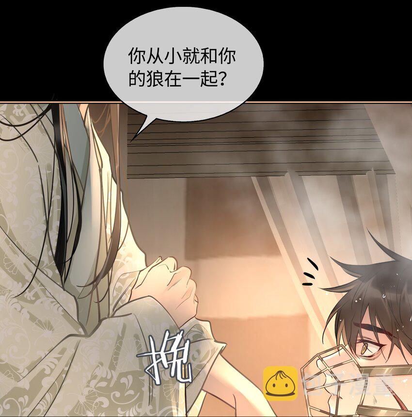 第21话 意外收获2