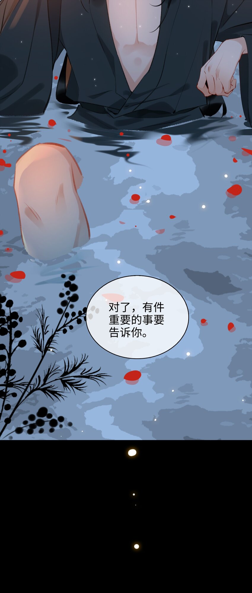 第41话 再遭质疑25