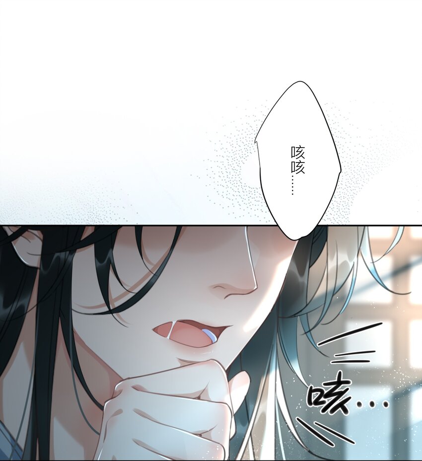 第9话 你是他吗？23