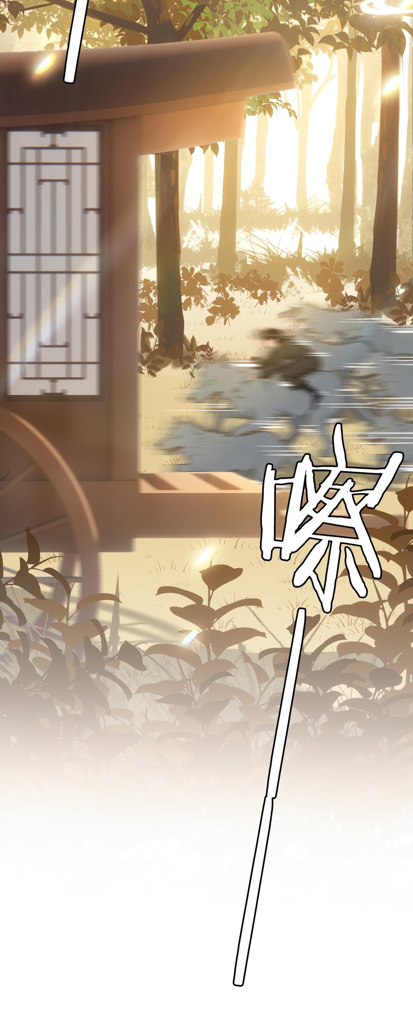 第40话 暗潮汹涌25