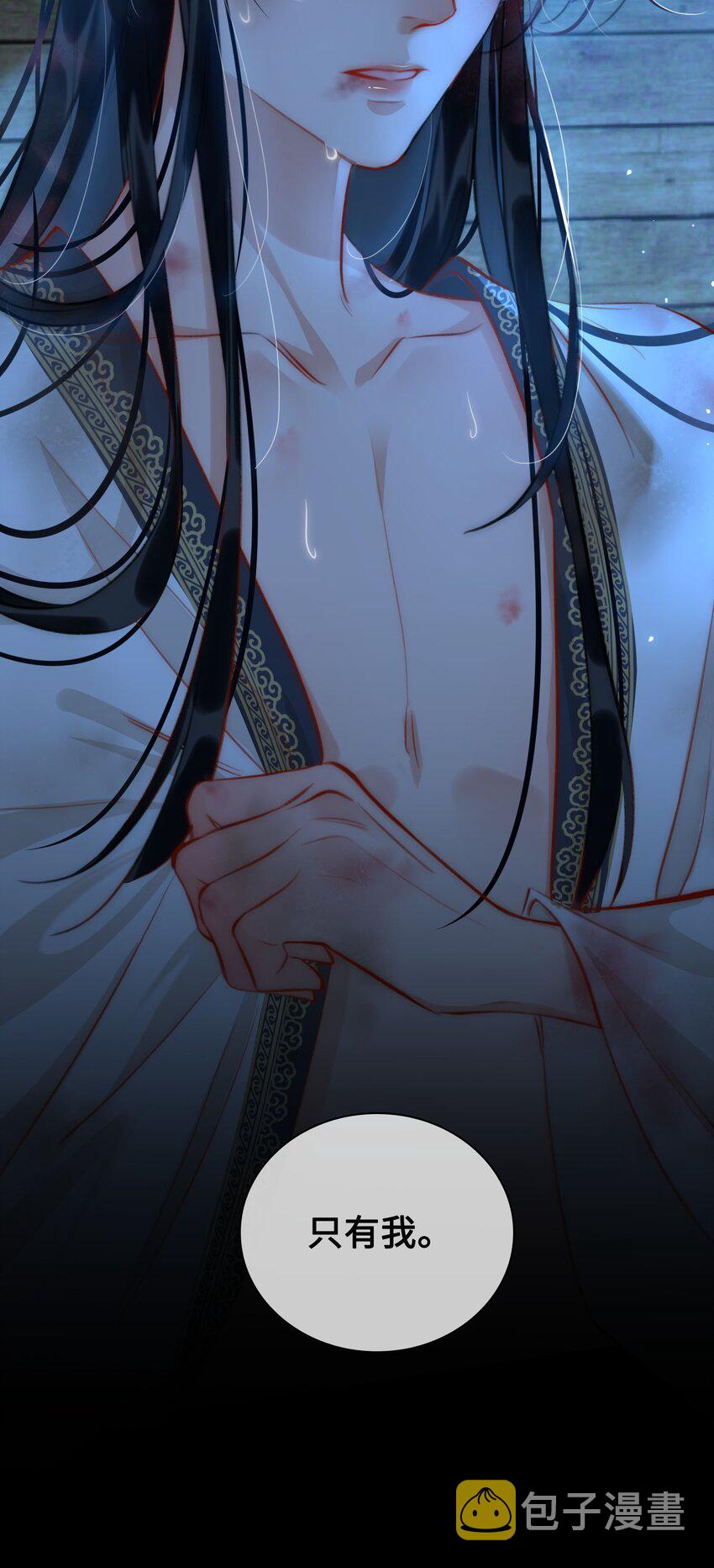 第51话 魏雨的反击33