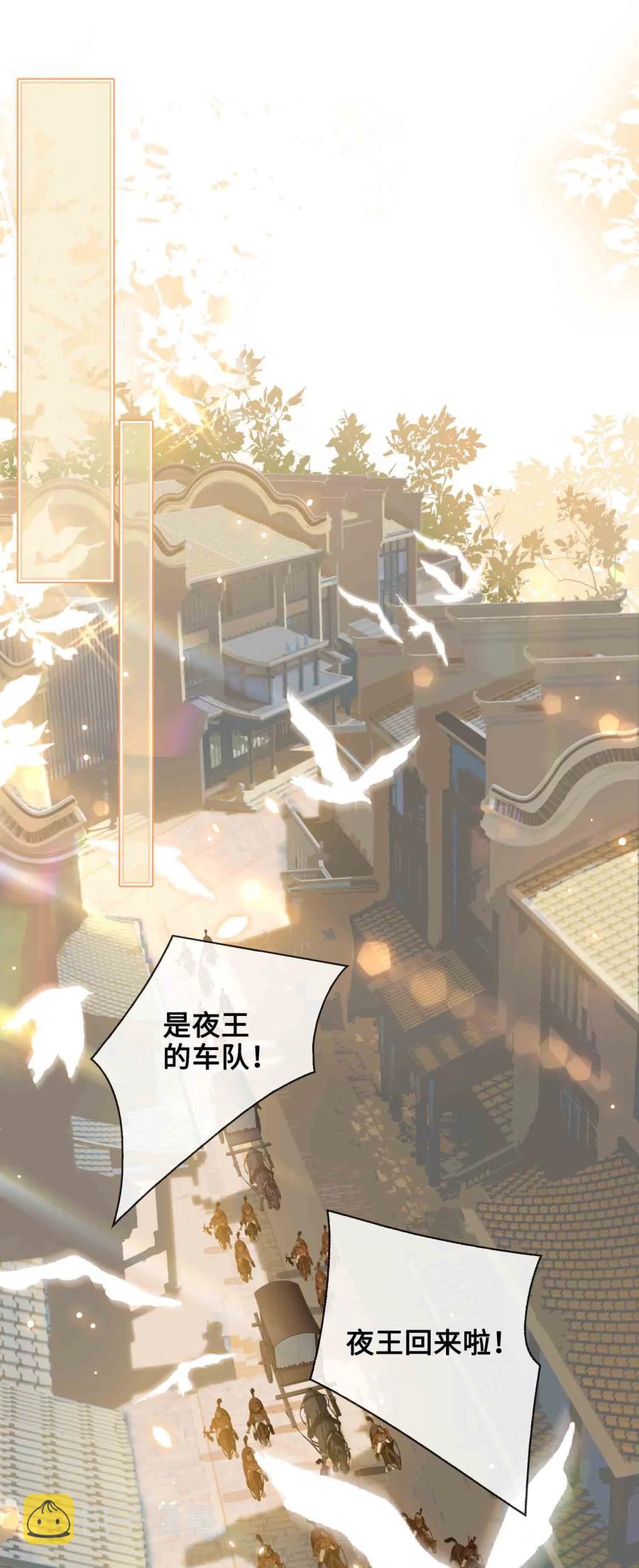 第34话 好戏21