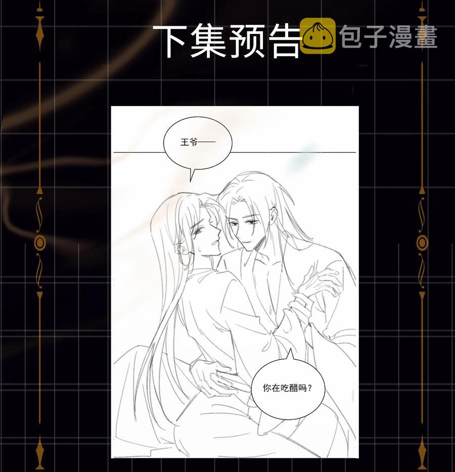 第31话 江霖29