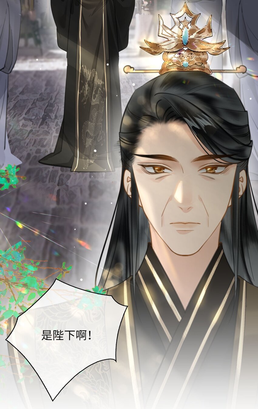 第78话 魏雨的抉择13