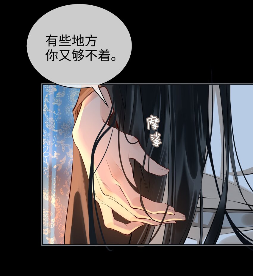 第29话 温情18