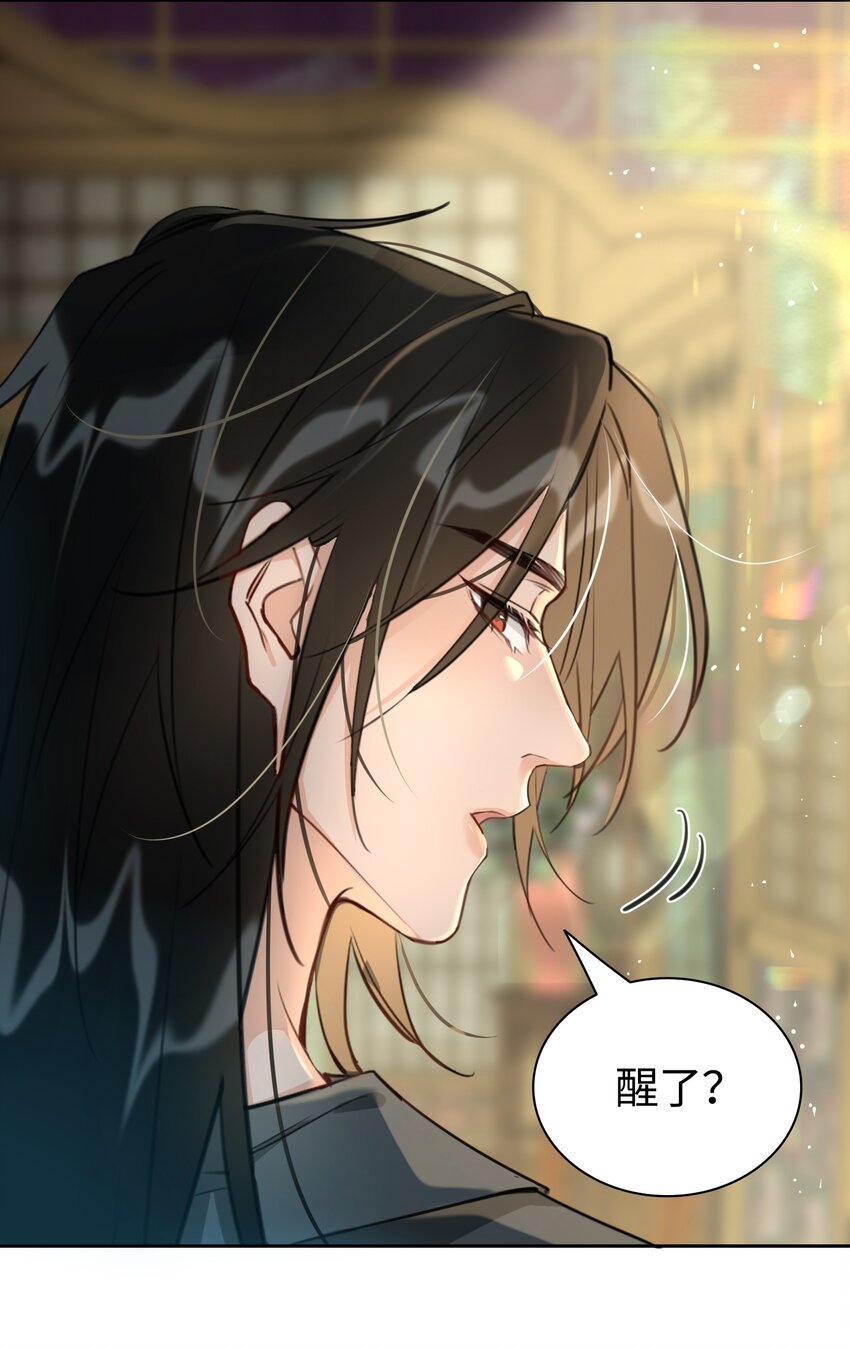 第14话 我想和你一起，王爷！19