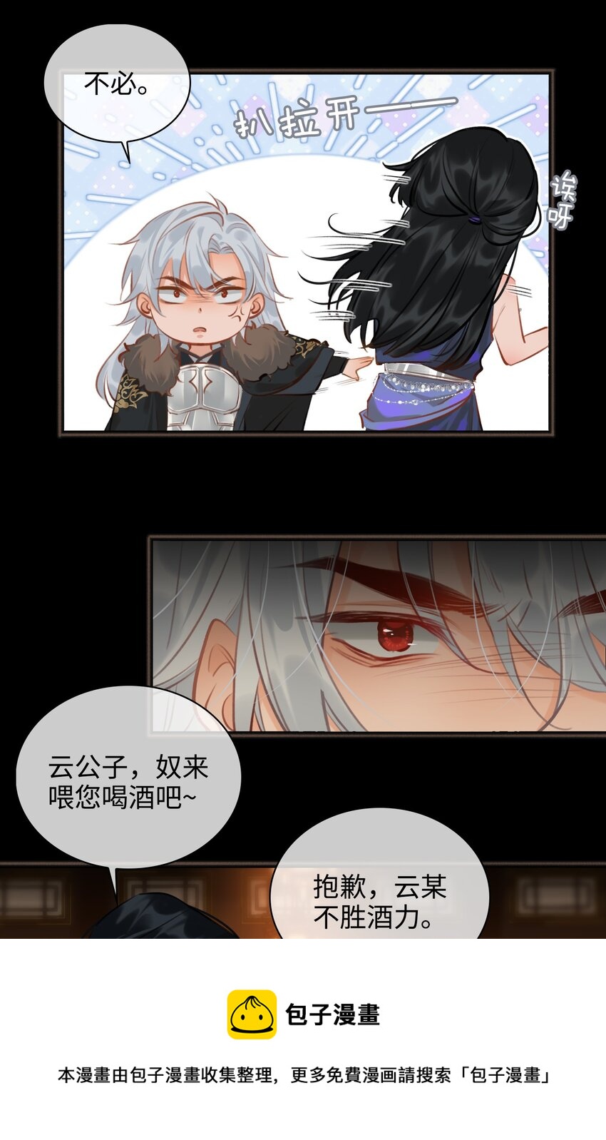 第58话 重聚24