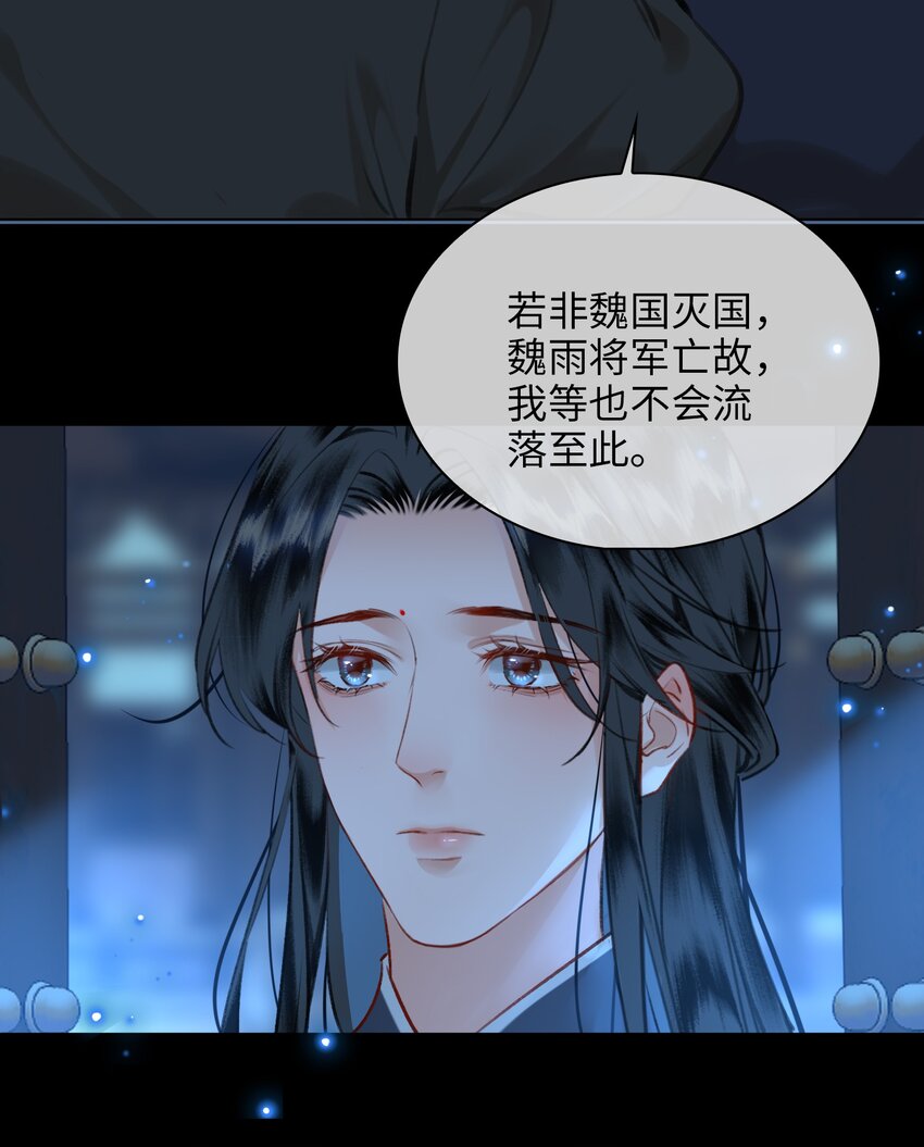 第74话 各自的选择10