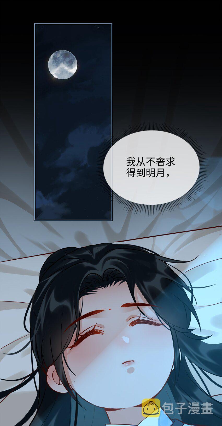 番外 云知，你在哪里？15