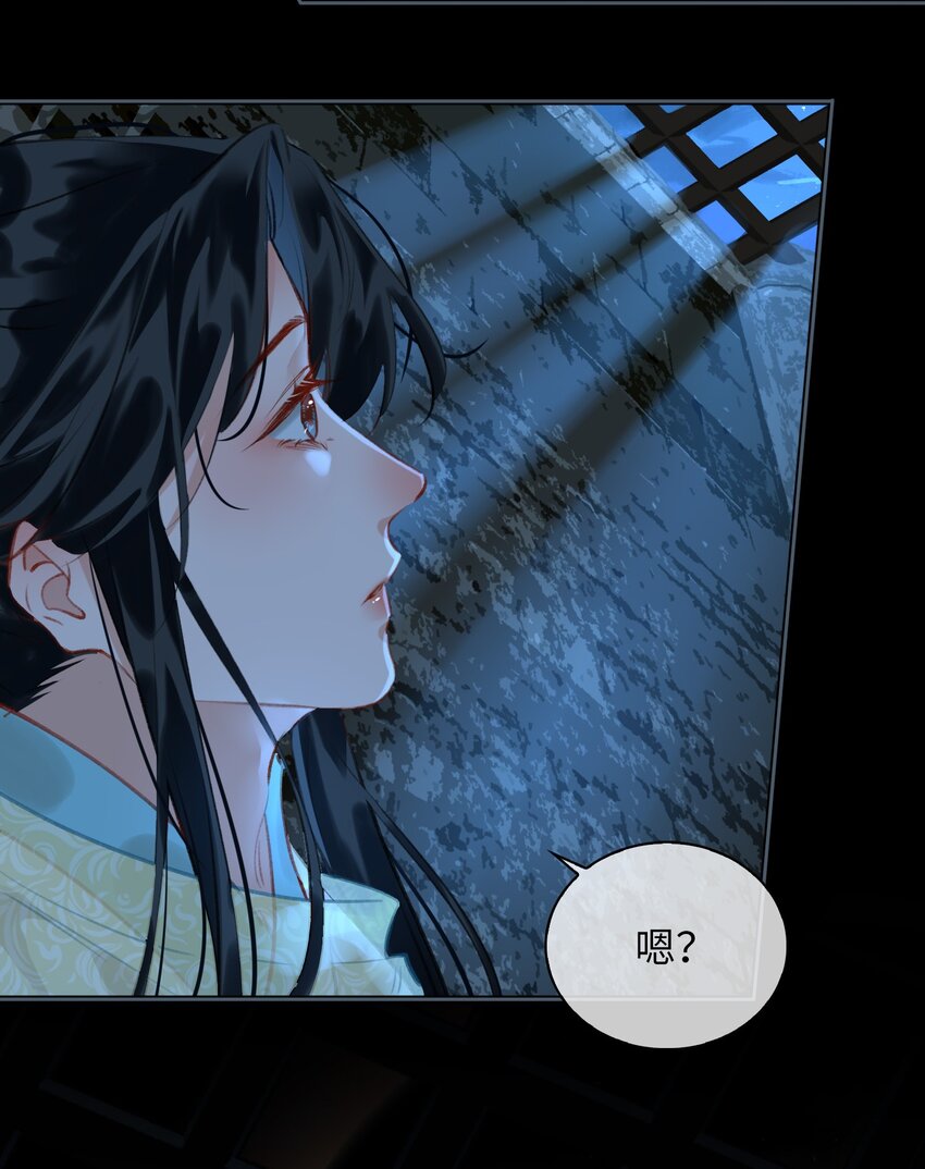 第68话 金蝉脱壳5