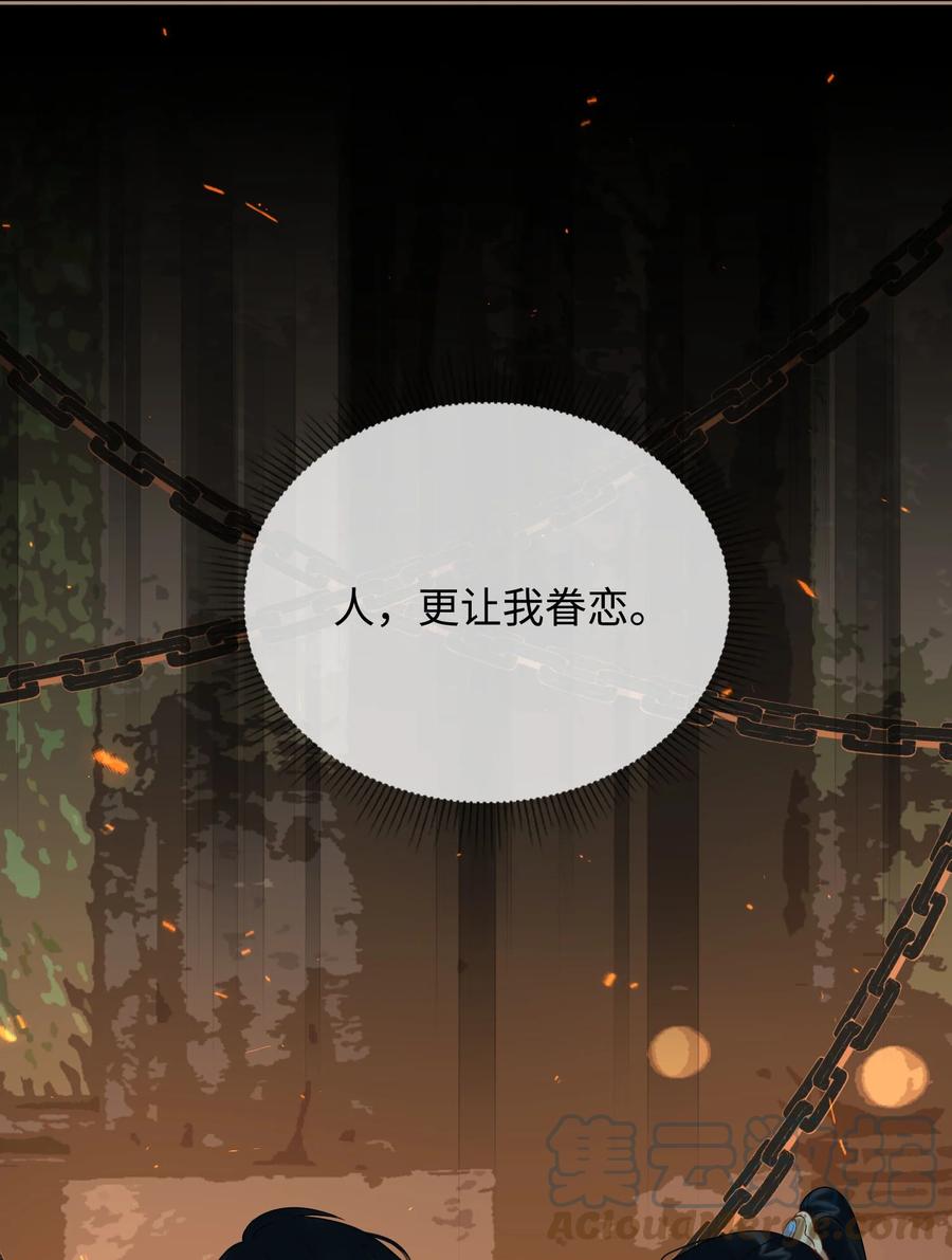 番外 须尽欢（上）54