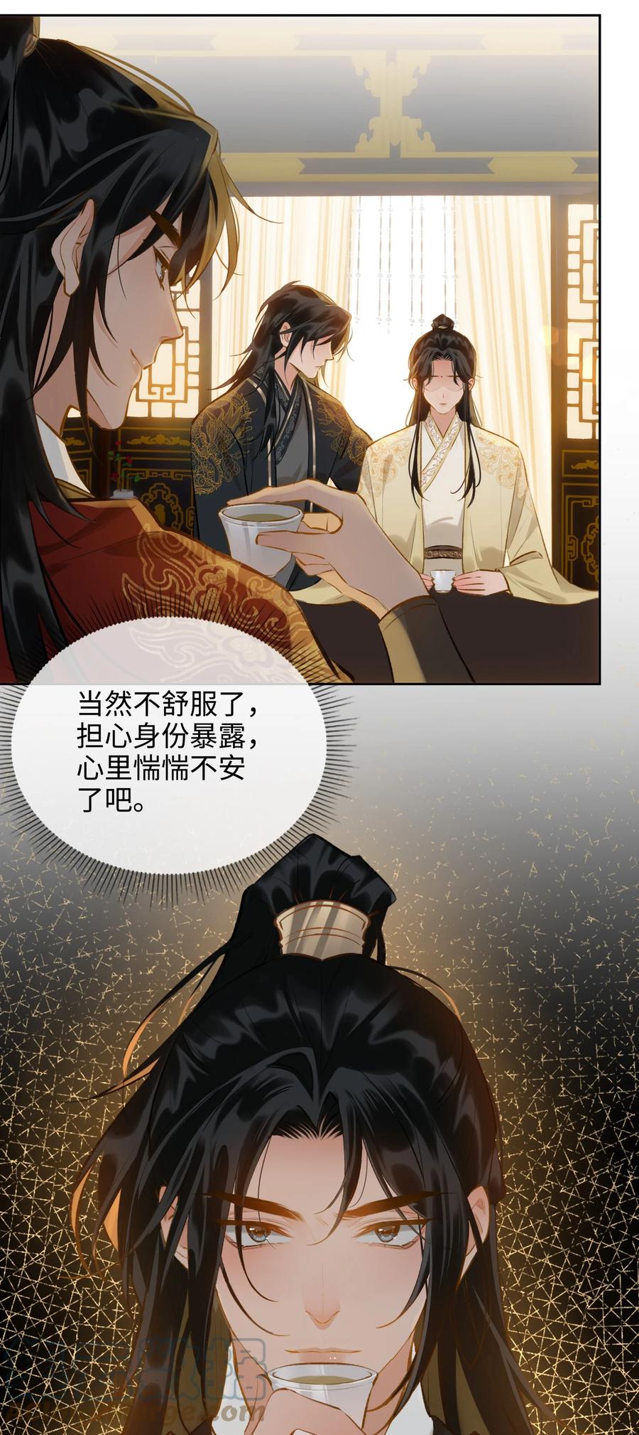 第37话 落水6