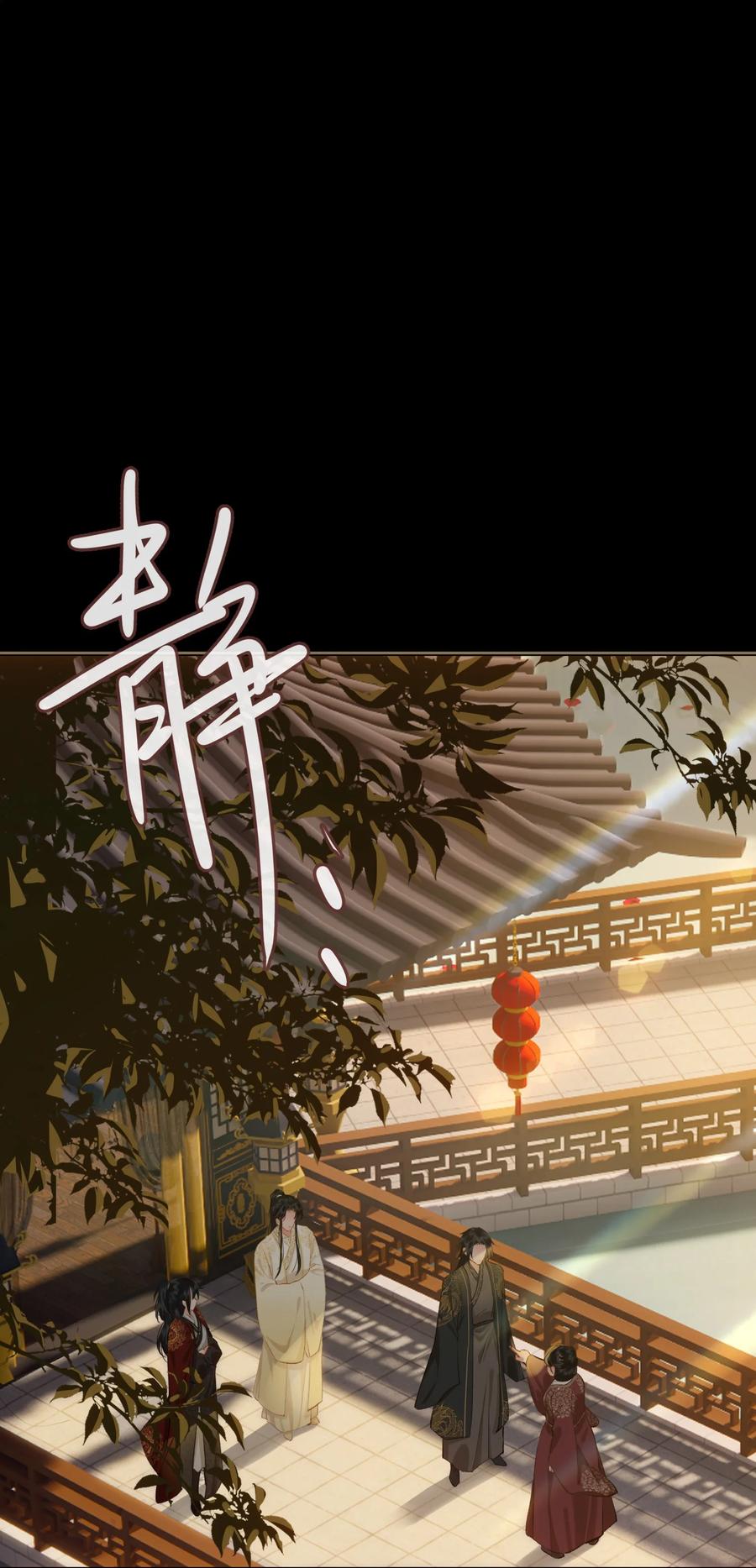 第37话 落水17