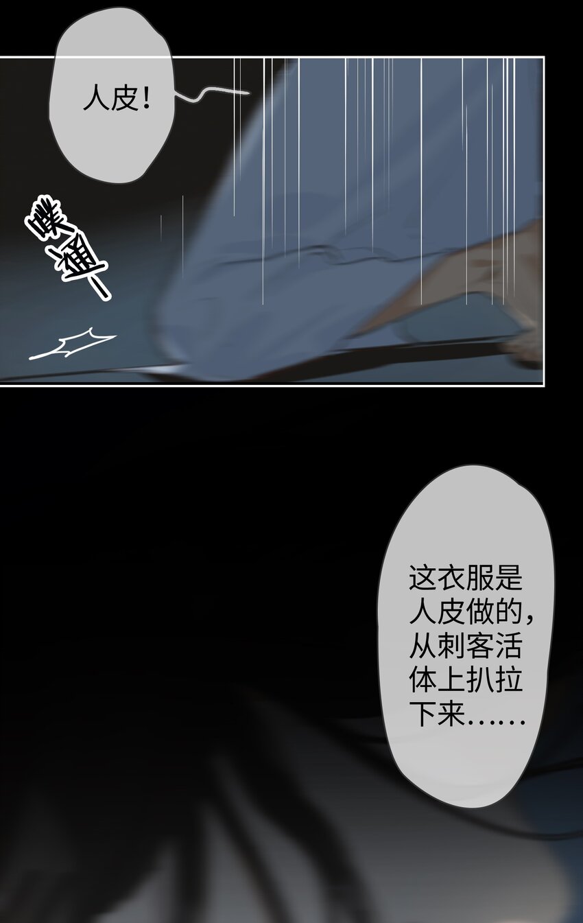 第2话 王爷怜我14