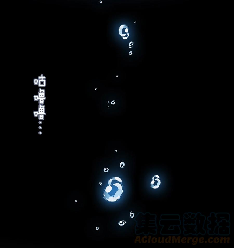 第38话 窒息的回忆16