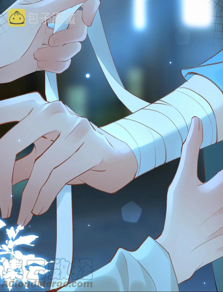 第32话 是你吗？22