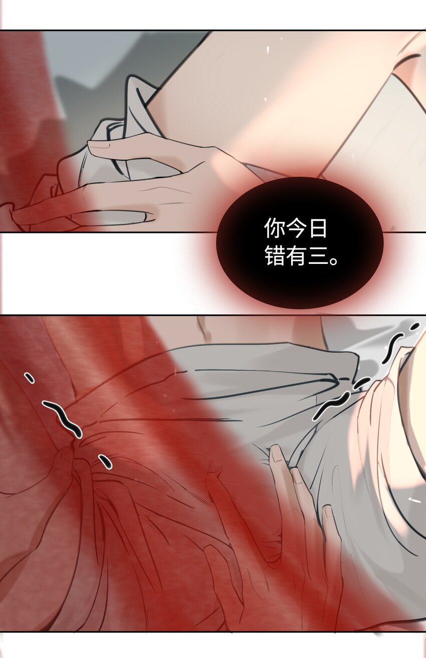 第8话 笼中鸟5