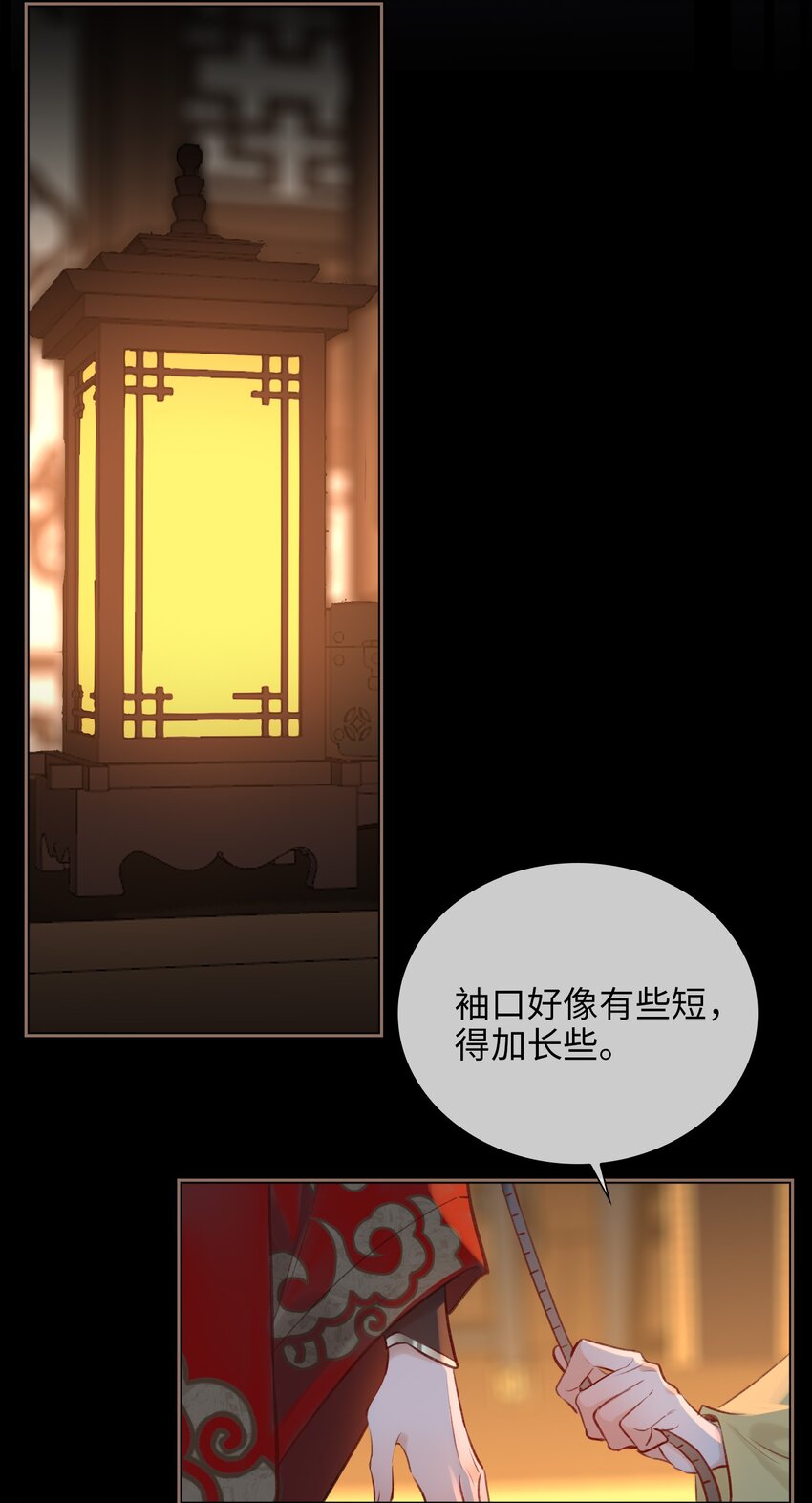 第68话 金蝉脱壳20