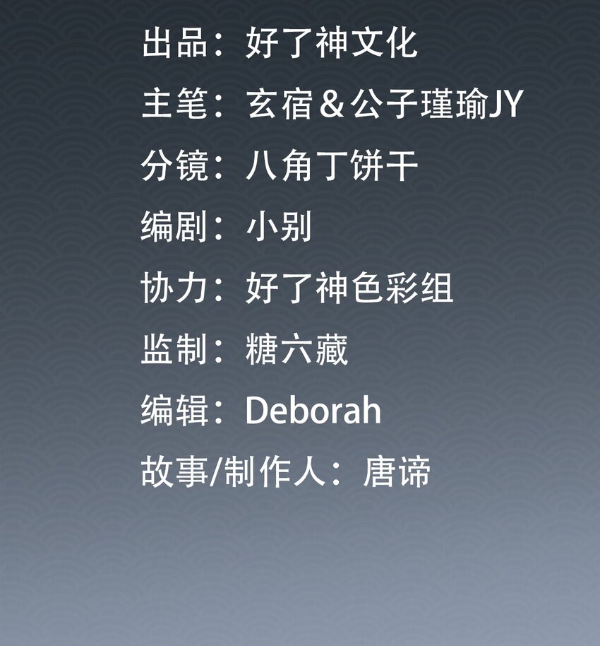 第1话 将军变男宠1